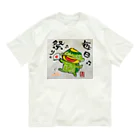 KIYOKA88WONDERLANDの毎日祭り　河童くん Organic Cotton T-Shirt