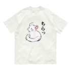 KUTSUYAのチラチラするチンチラ Organic Cotton T-Shirt