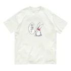 オレンジ☆パインのうさ子「まだ息がありやがった」 オーガニックコットンTシャツ