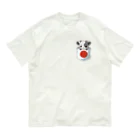 奏桃服店のポケットと動物 Organic Cotton T-Shirt