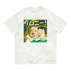 アラフィフショップの神話上の存在「ヅムニー」は存在した！ オーガニックコットンTシャツ