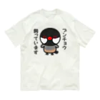 いんこ屋堂のブンチョウ飼っています（ノーマル文鳥） Organic Cotton T-Shirt