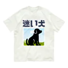 T nakaoの迷犬 Organic Cotton T-Shirt