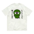 いんこ屋堂のヒメコンゴウ飼っています Organic Cotton T-Shirt