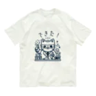 猫の憩い場の発明家の猫ちゃん Organic Cotton T-Shirt