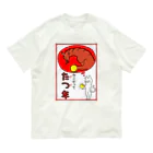 Oriのねこだって たつ年 Organic Cotton T-Shirt