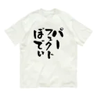 alonerbgのパーフェクトボディ オーガニックコットンTシャツ