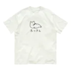 ねこなにもわからん の[筋トレ猫シリーズ]ふっきんねこちゃん[白猫] Organic Cotton T-Shirt