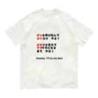 dekajiiのポンコツ＆ガラクタ オーガニックコットンTシャツ