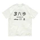 KAWAGOE GRAPHICSの伝説の一手 Organic Cotton T-Shirt