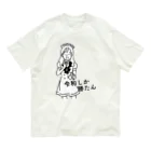  メイドカジノ　アキバギルドのミニキャラ♡スーパーチーフ令和 Organic Cotton T-Shirt