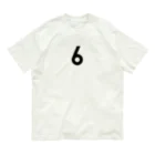 コチ(ボストンテリア)の両面プリント：ただの6です。 Organic Cotton T-Shirt