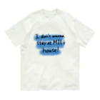 ihatemyinlawsの義母の家に滞在したくない！ オーガニックコットンTシャツ