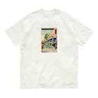 浮世絵屋の広重「冨二三十六景②　東都駿河町」歌川広重の浮世絵 Organic Cotton T-Shirt