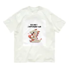 ビーナスキュートちゃんのアイス・ファイヤー・ファンタジー Organic Cotton T-Shirt