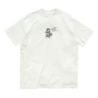 Sea Bar のオムツを履いた筋肉を自慢する黒柴 Organic Cotton T-Shirt