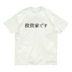 usabit.のぐっず屋さんの投資家です。 オーガニックコットンTシャツ