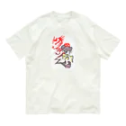 梅治郎　Umejiroの Dragon Punks Organic Cotton T-Shirt