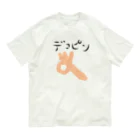 アケジの可愛いもの沢山のショップのデコピン Organic Cotton T-Shirt