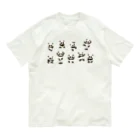 segasworksの功夫のパンダちゃん（横構図） オーガニックコットンTシャツ