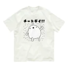 うさやのチートデイ!! Organic Cotton T-Shirt