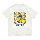 Goods_Gallery_Plazaのダンシングバナナ Organic Cotton T-Shirt