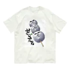 G-EICHISのだんご三兄弟 Organic Cotton T-Shirt