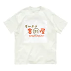 7LGの産地直送　金丸屋 オーガニックコットンTシャツ