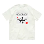 G-HERRINGのボートレース（ BOAT RACE ；安全祈願；必勝祈願；的中祈願 ） Organic Cotton T-Shirt