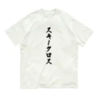 着る文字屋のスキークロス オーガニックコットンTシャツ