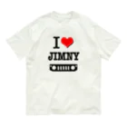 おもしろいTシャツ屋さんのI LOVE JIMNY ジムニー Organic Cotton T-Shirt