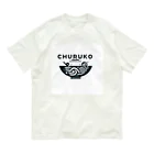 ちゅる子ショップのちゅる子グッズ オーガニックコットンTシャツ