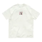 大福丸のウサギさん オーガニックコットンTシャツ