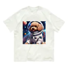 ワンちゃん大好きの宇宙に挑戦するトイプードル Organic Cotton T-Shirt