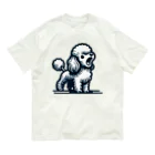 Tokyo_Doodleのもふもふアプリコット　トイプードル　ほえる Organic Cotton T-Shirt