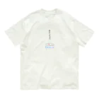 JINJIN_DRAMATIC_COMPANYの杏仁どうふ オーガニックコットンTシャツ