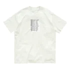 コロ助の日本の年号一覧 Organic Cotton T-Shirt