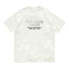 BLUE MINDのバカゲー民主主義人民共和国　Tシャツ Organic Cotton T-Shirt