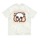 RyuReoの【ステッカー】ふわもこワンコ - わぉver オーガニックコットンTシャツ