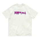 JUPITERの天秤ちゃん オーガニックコットンTシャツ