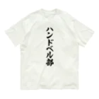 着る文字屋のハンドベル部 オーガニックコットンTシャツ