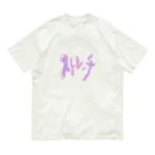 cm2024のストレッチ オーガニックコットンTシャツ