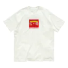 takecooのあなたを全力応援 オーガニックコットンTシャツ