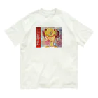 どいまさとしのさとこ母 Organic Cotton T-Shirt