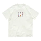 show0504の乗り物ネコ Organic Cotton T-Shirt