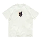 戦国時代マニアのデフォルメ島津義弘君 オーガニックコットンTシャツ