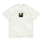 Ma_sterの可愛いパンダ Organic Cotton T-Shirt