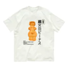 Les Anges Cookie （レザンジュクッキー）の縄文のビーナス オーガニックコットンTシャツ