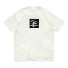 たこ焼きの傘を差す男 オーガニックコットンTシャツ