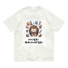 サンゴちゃん🎵のトゲトゲのトラブルメーカー Organic Cotton T-Shirt